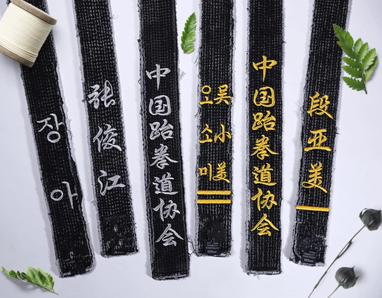 Cintura nera con ricamo personalizzato per arti marziali Taekwondo Karate Moodukkwan Cintura nera personalizzata Nome Cintura di lavaggio vintage