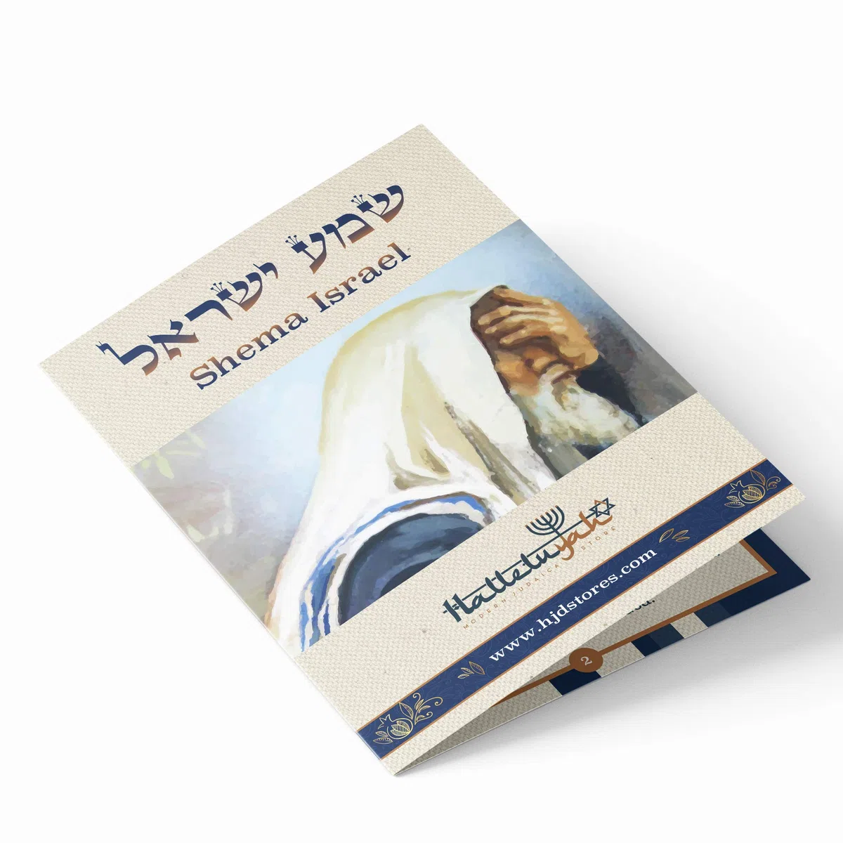 HalleluYAH Tallit - Scialle da preghiera da Israele, nome del Signore scritto su 4 angoli, XL, 182 x 91 cm