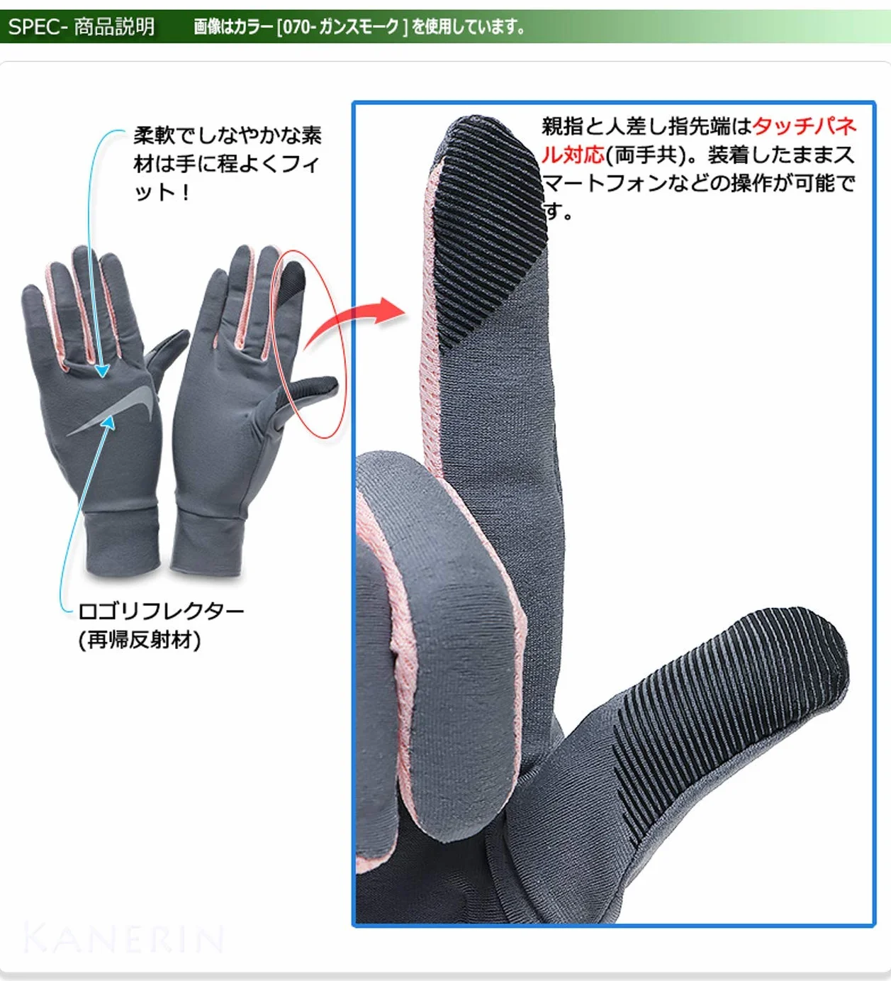 Nike 9331/67 Guanti da Corsa da Donna, Tecnologia Leggera
